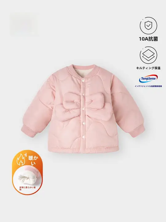 三防仕様のベビー用中綿アウター【厚手・秋冬用】