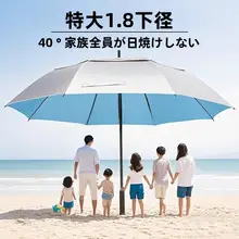 極上の柔らかさの自動開閉ゴルフ用傘【UVカット・防風設計・長柄】