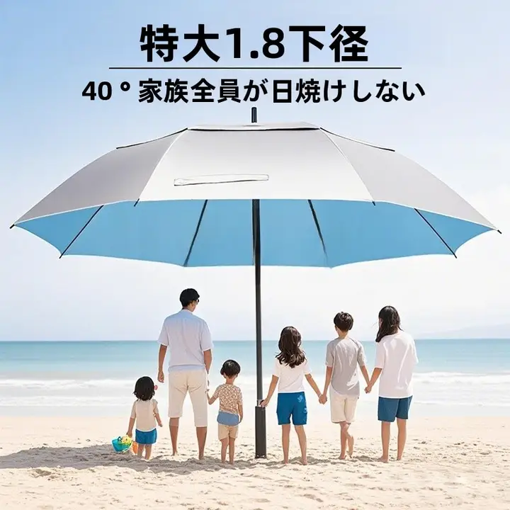 極上の柔らかさの自動開閉ゴルフ用傘【UVカット・防風設計・長柄】