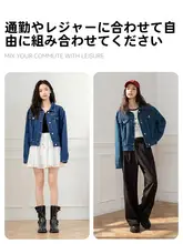 Lagogo クラシックカラー付き デニムジャケット【通勤用・レディース・オーバーサイズ】