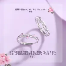 白鹅绒使用のカップルリング【純銀製・高級感・記念日ギフト】