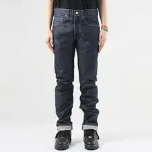 洗い加工したストリートスタイルのデニムパンツ【スリムフィット・仕様】