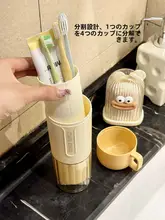 携帯用洗面セット【歯ブラシカップ・ホテル用・四合三合一】