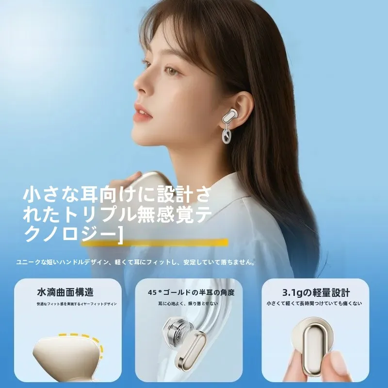 Bluetoothヘッドセットの片耳選びで迷う？実際の使い方とおすすめモデルを徹底解説