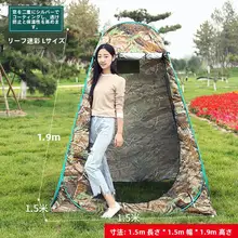 アウトドア用シャワーテント【保温・バスカバー・ポータブルトイレ対応】