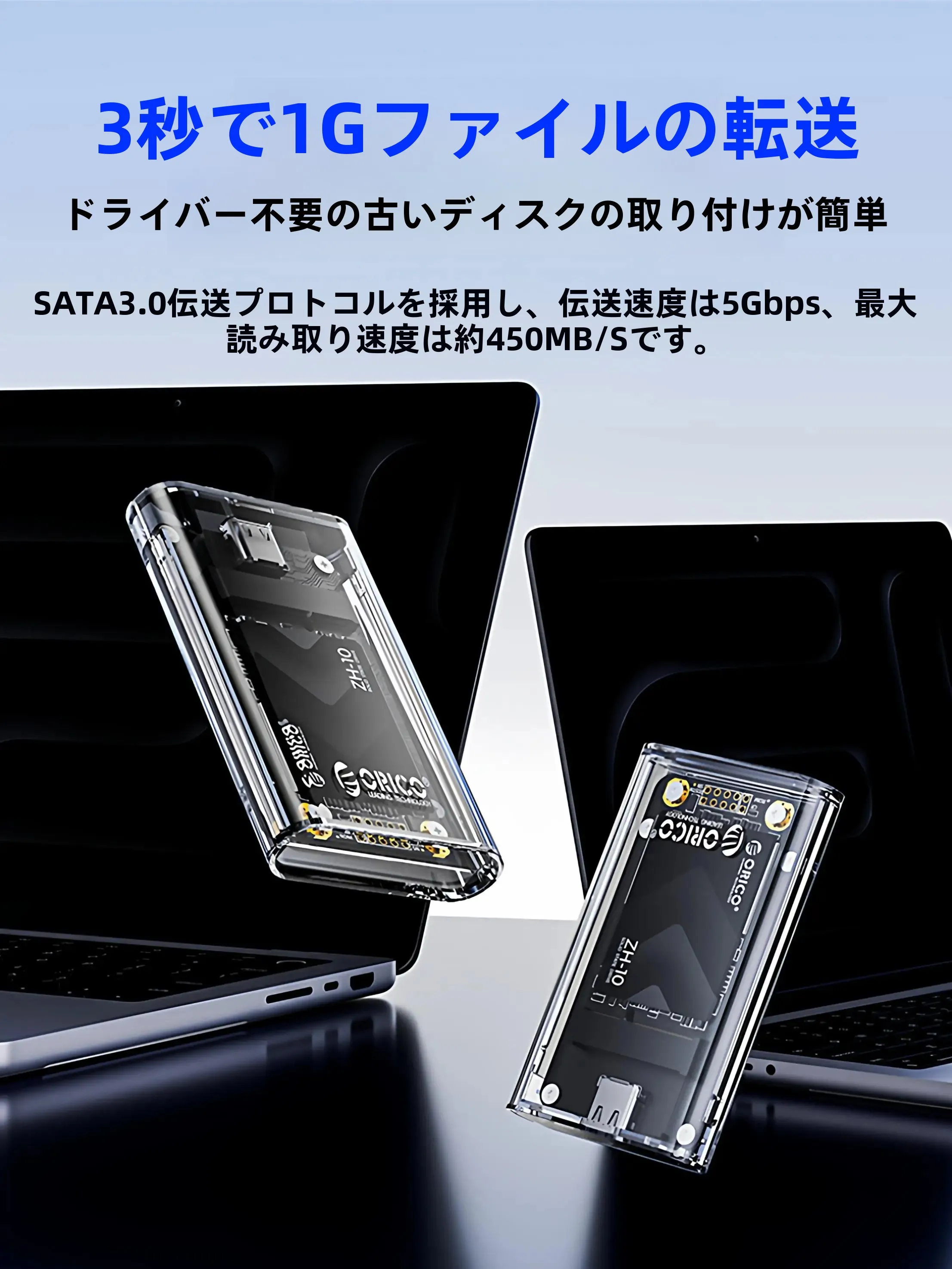 外付けSSD 500GBを選ぶなら、どんなものにすべき？Orico TC10がなぜおすすめなのか