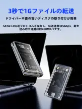 Orico mSATA SSDケース クリア 高速転送 Type-C変換 ノートPC用 外付け