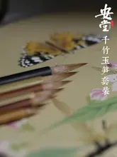 毛筆【純狼毫・小楷・書道用・古法手工】