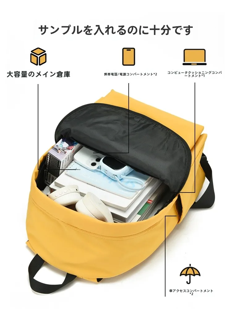 旅行用リュックを選びたいとき、本当に軽いものでいいの？