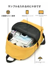 シンプルデザインの女性用リュックサック【旅行用・軽量・大学生向け・高校生用】（セットアップ対応）
