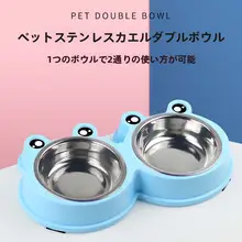可愛らしいデザインのステンレス猫用・犬用フードボウル【ペット用・ダブルボウル・小型犬用】
