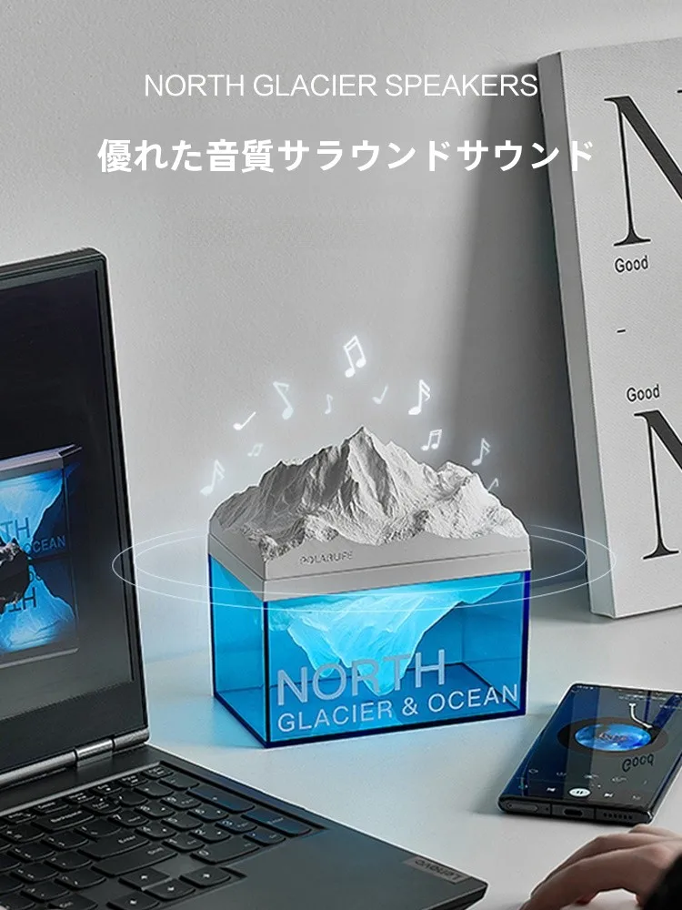 氷河デザインのBluetoothスピーカーZ4：アロマと音質を融合したホームオーディオソリューション