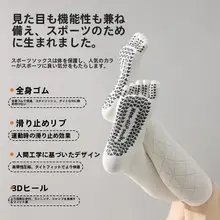 五本指ヨガソックス【長筒・女性用・防滑・室内運動・白・秋冬用】