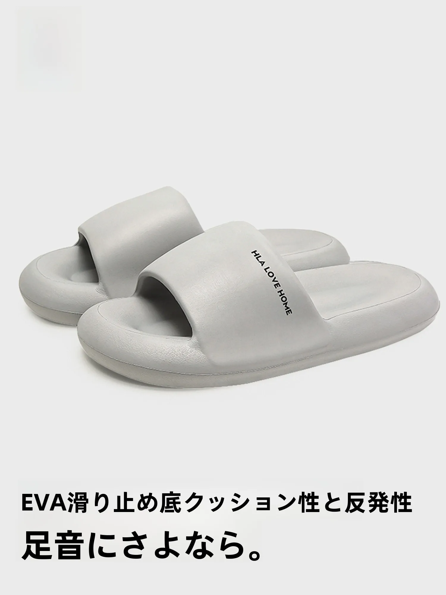 足蒸れ対策に効果的なバスシューズ：男女兼用厚底EVAモデルの実用性解析