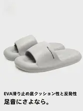 男女兼用 防滑 防臭 バスシューズ【厚底 EVA 屋内用】