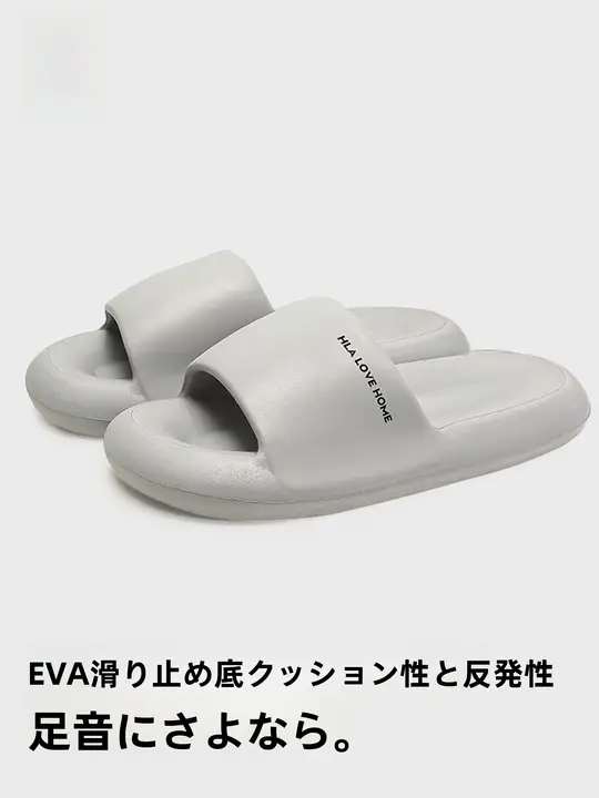 男女兼用 防滑 防臭 バスシューズ【厚底 EVA 屋内用】