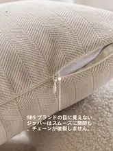 クッション ソファー リビング フレンチ シェニール わびさび風 高級感