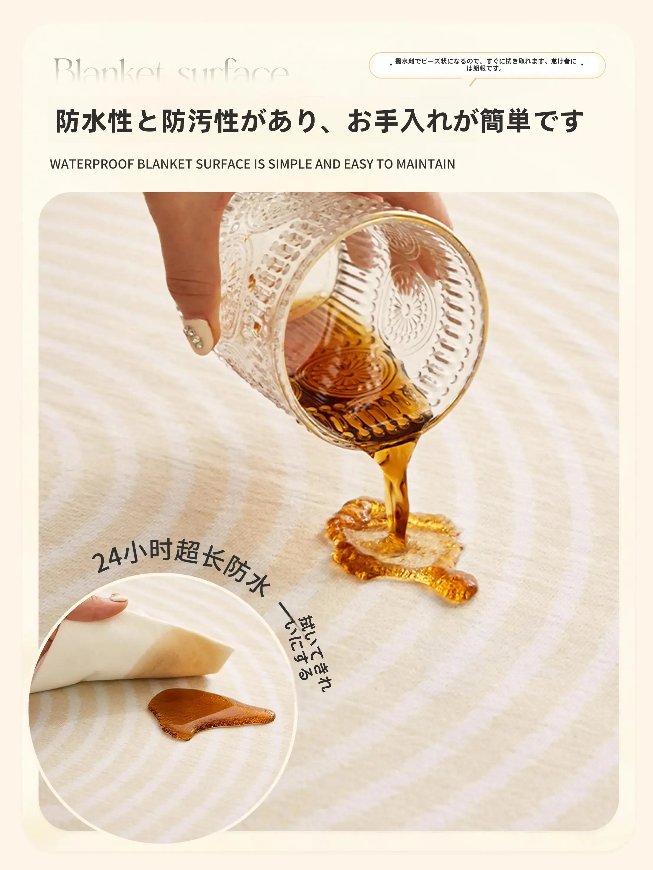 静之沁防水カーペット：防汚性能と掃除しやすさを実証した実用性の評価