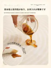 極上の柔らかさの防水カーペット【リビング・ベッドサイド・掃除が簡単】