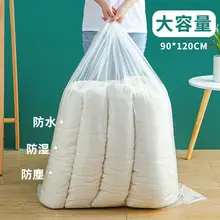 防風防潮の透明収納袋【羽毛布団や衣類用・便利な整理袋】