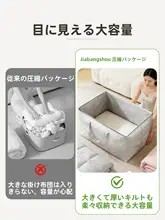 圧縮収納袋 特大サイズ 大容量 厚手 布団収納 衣類収納