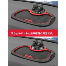 車用防滑マット【高温耐性・シリコン製・スマホホルダー付】