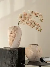 陶器製 植物用花瓶【和モダン・フランス風・インテリア装飾・乾燥花用】