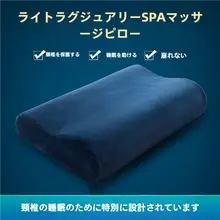 記憶フォーム枕【ネックサポート・通気性・2個セット・家庭用】