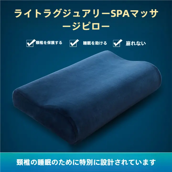 記憶フォーム枕【ネックサポート・通気性・2個セット・家庭用】