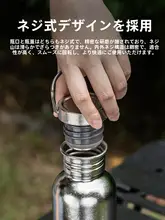純チタン製 アウトドア用ウォーターボトル【シングルレイヤー・キャンプ・携帯便利】