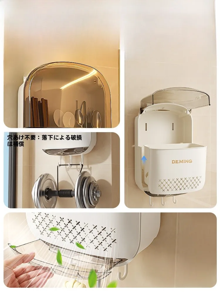 壁掛け式箸収納ボックス：高級仕上げと水切り機能が実用性を向上させる