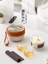携帯用 茶器 急須 湯呑み トラベルセット アウトドア キャンプ おしゃれ アヒル デザイン
