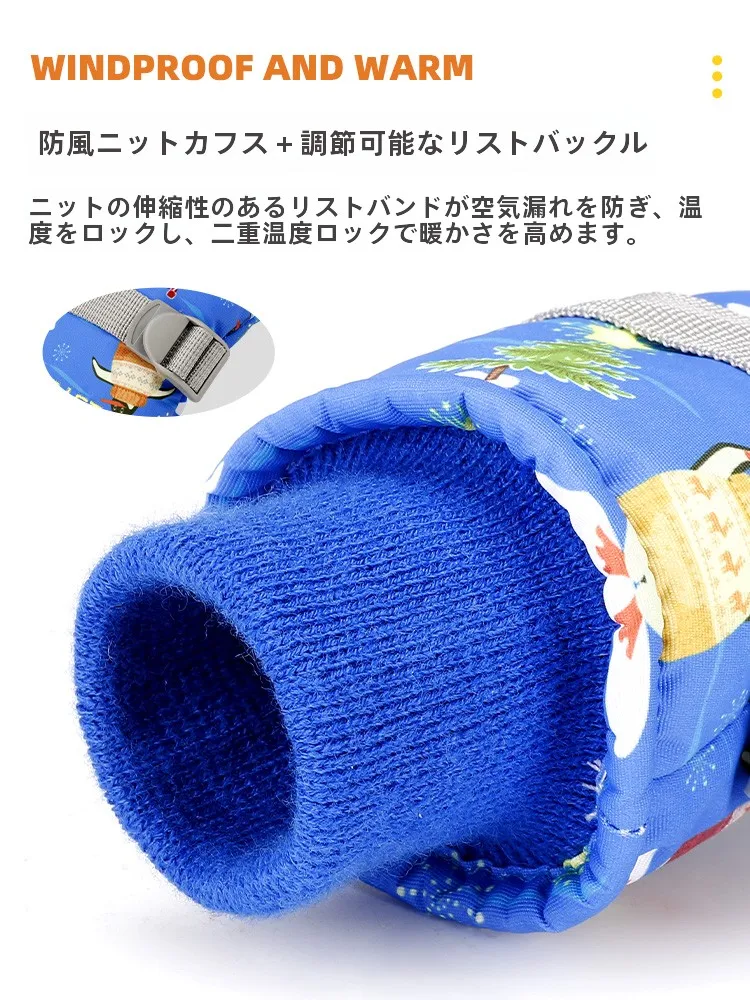 子供用防寒手袋最強は加厚防水で冬の外出を安心に