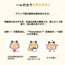 ハムスターの手に持てるぬいぐるみ【インテリア・デスクトップ装飾・誕生日プレゼント】
