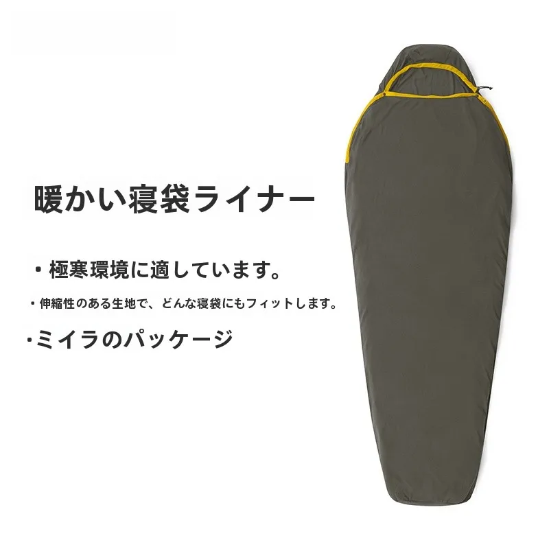 冬のキャンプで体が冷えるのはなぜ？温かさを保つための「寝袋インナー」の選び方とは？