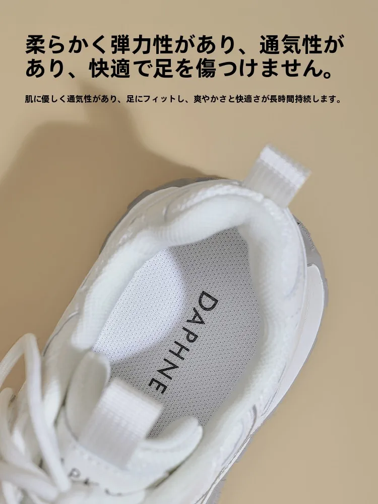 夏用厚底メッシュ運動靴：通気性と高さのバランスを実現