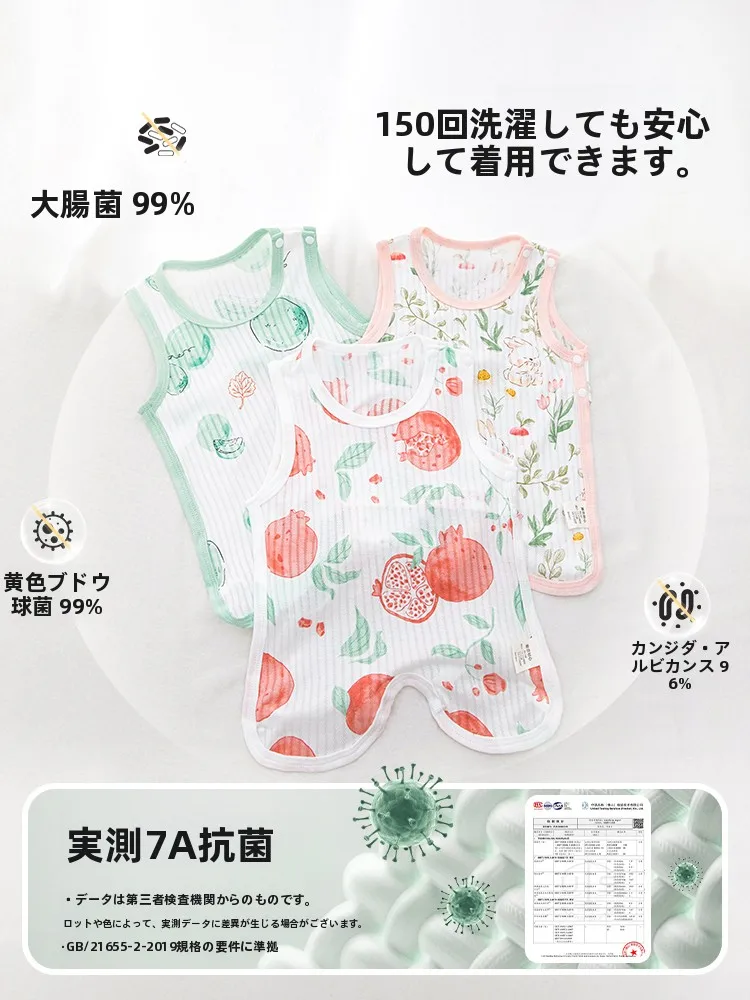 赤ちゃん用夏用薄型お腹カバー：天竹綿素材で冷え防止と蚊よけを実現