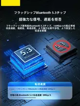 倍思 Bluetoothアダプター【USB接続・デスクトップパソコン用・5.4受信・5.3送信・ドライバー不要】