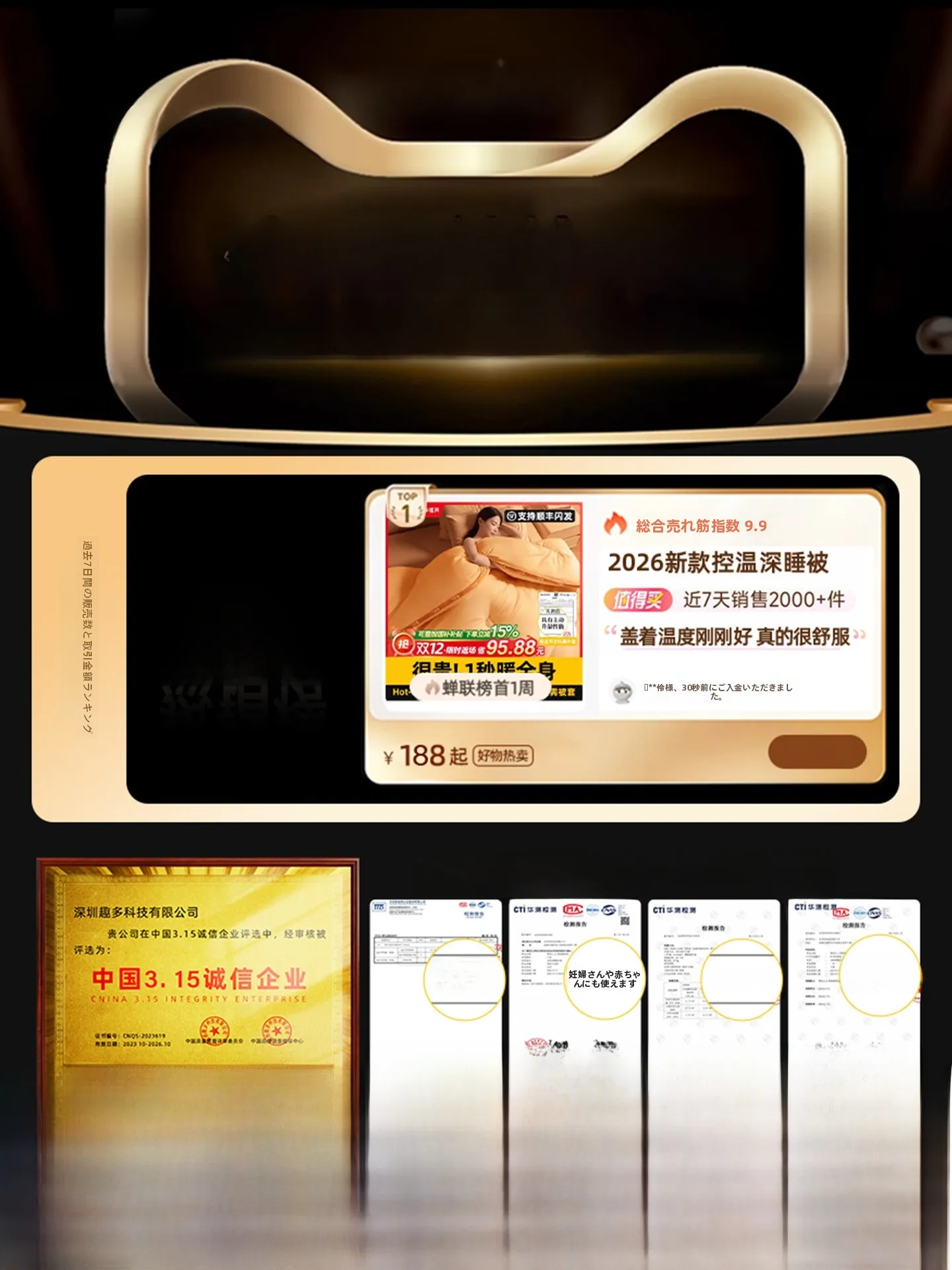 エアコン用ひんやり寝具【四季対応・大豆素材・学生向け】の実際の使い勝手とは