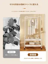 ハンガー スタンド 女子の寝室 コートラック 家庭用部屋 衣類収納 ラック クリーム風