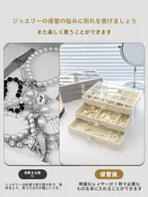 高級アクリル製ジュエリーボックス【多層引き出し・防酸化・耳飾り収納】【デスク用】