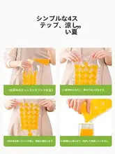 CAROTE 使い捨てアイスバッグ【自封口・家庭用・食品グレード】