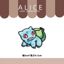 ダウンジャケット用パッチと刺繍シール【DIY装飾・かわいいデザイン・自粘着】

