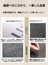 レトロなブラウンの室内用マット【滑り止め・リネン風デザイン】