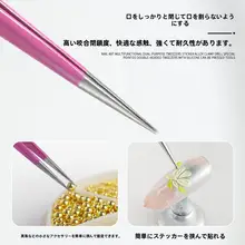ステンレス製 先細ツイーザー【防静電気・ビューティー用・マルチツール】