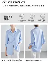 春秋用 長袖シャツ【浅い青・高級感・シワになりにくい・通勤向け】