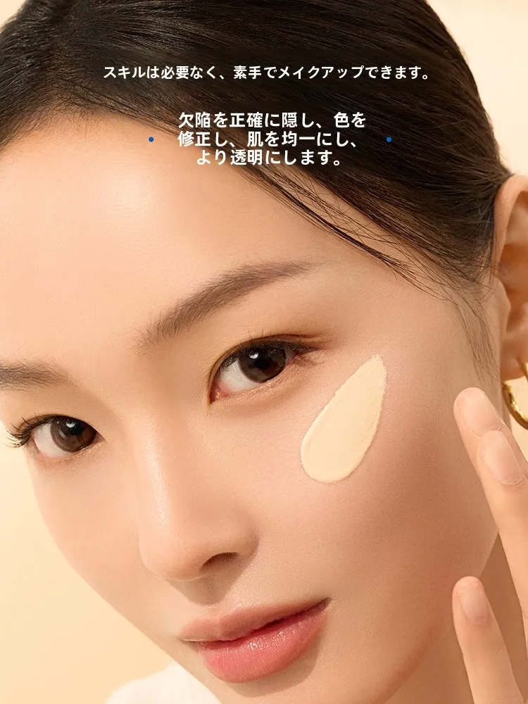 SPF50+ で底見えコスメを実現する日焼け止めアイソレーションローション