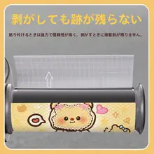 バイク用ハンドルカバー【防滑・皮革製・カラフルなキャラクターデザイン】