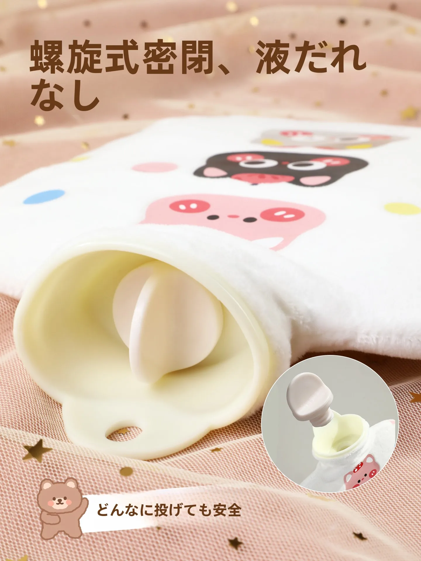 寝る前に体を冷やすのは本当に良いの？実は、暖かさが鍵になる