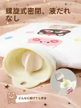 極上の柔らかさ！湯たんぽ【注水式・厚手・防爆】